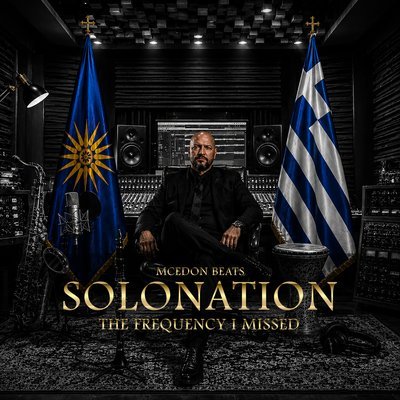 SOLONATION